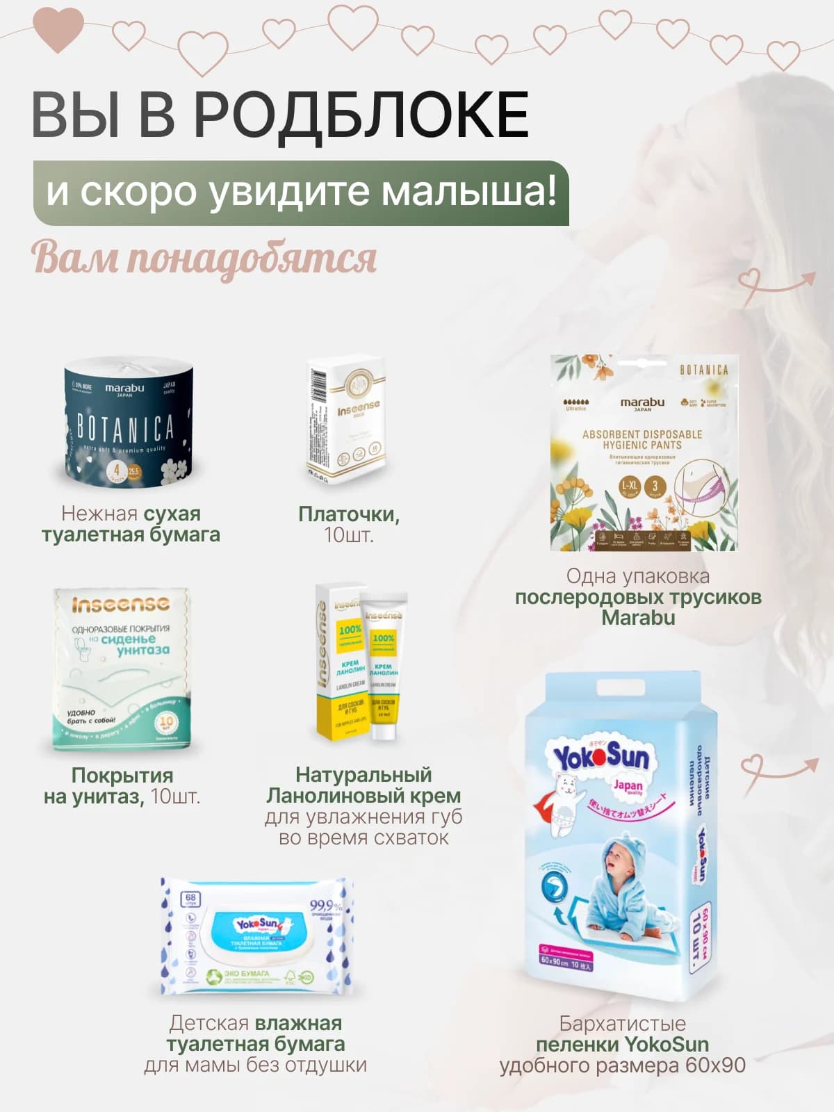 бежевая|L|2