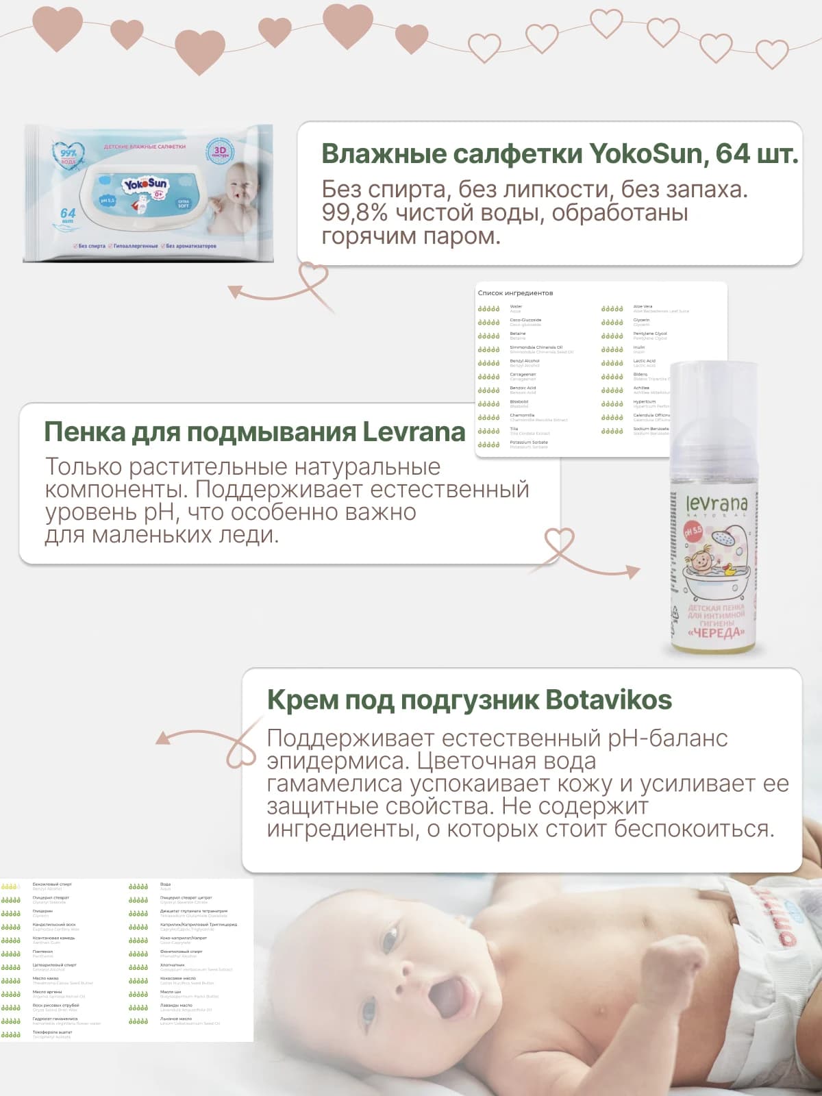 бежевая|L|7