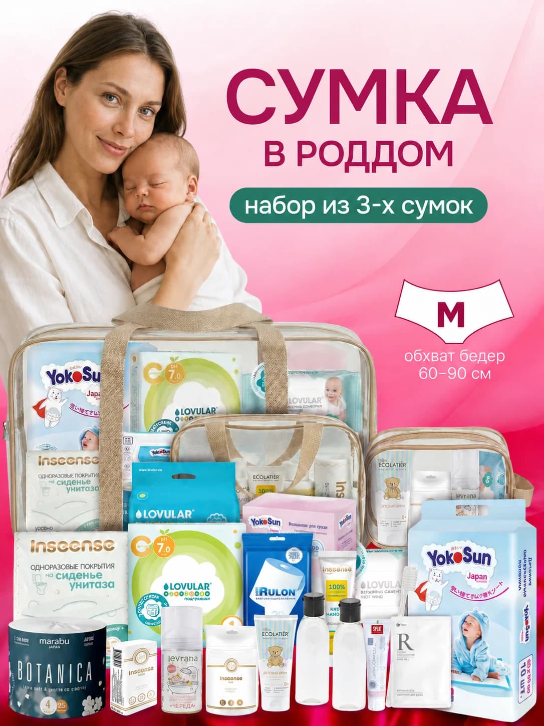 бежевая|M|1