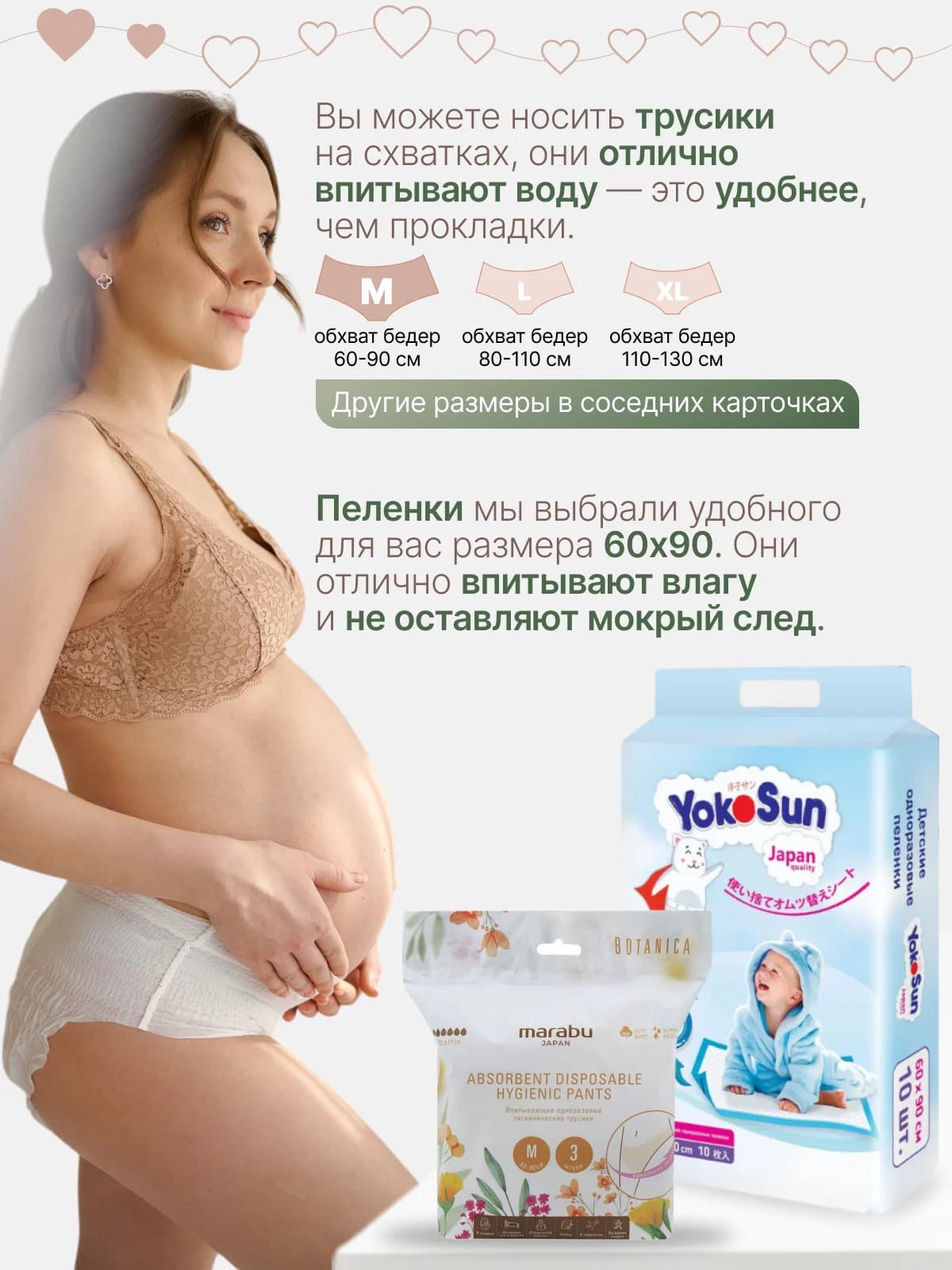 бежевая|M|3