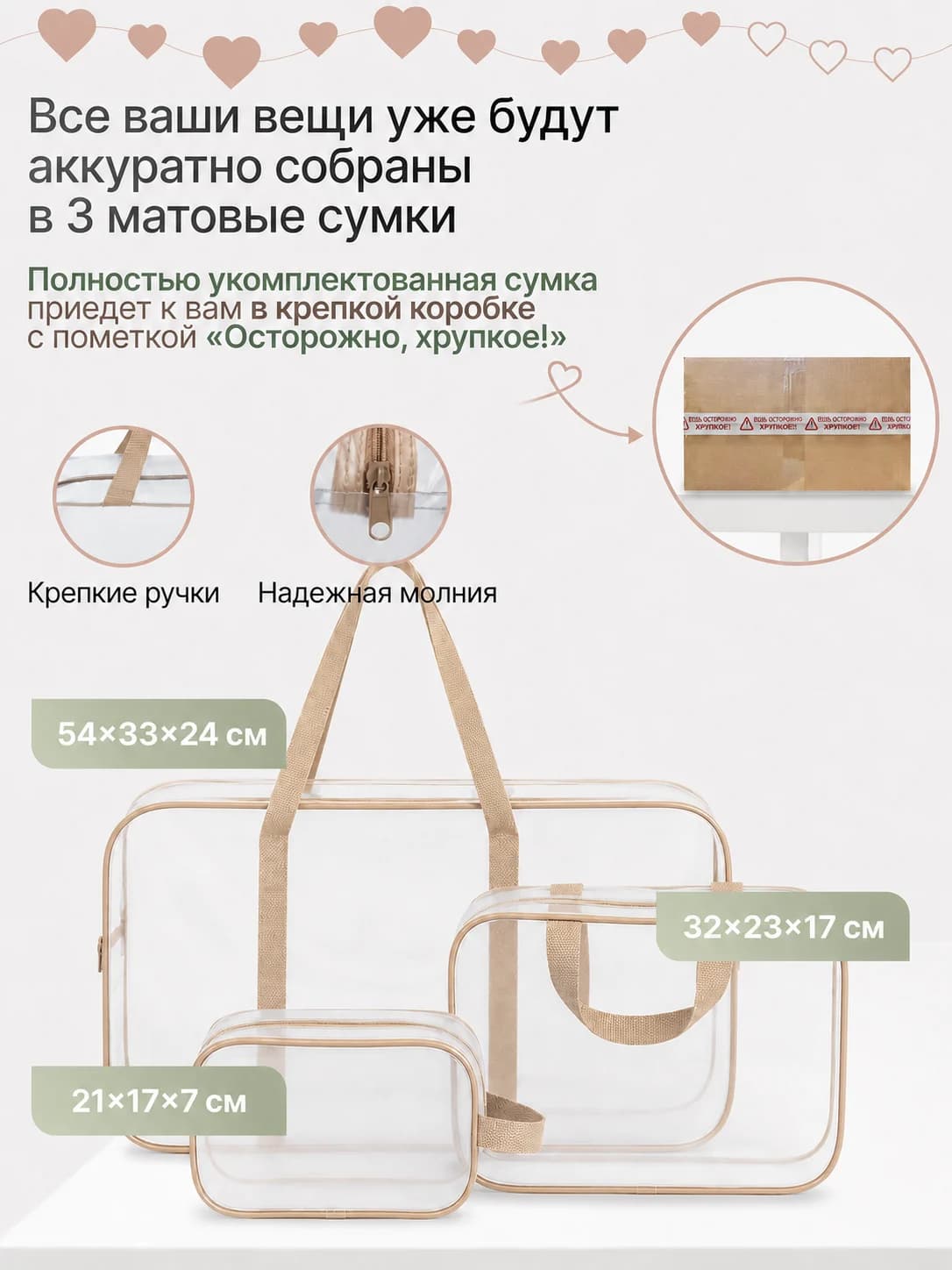 бежевая|M|11