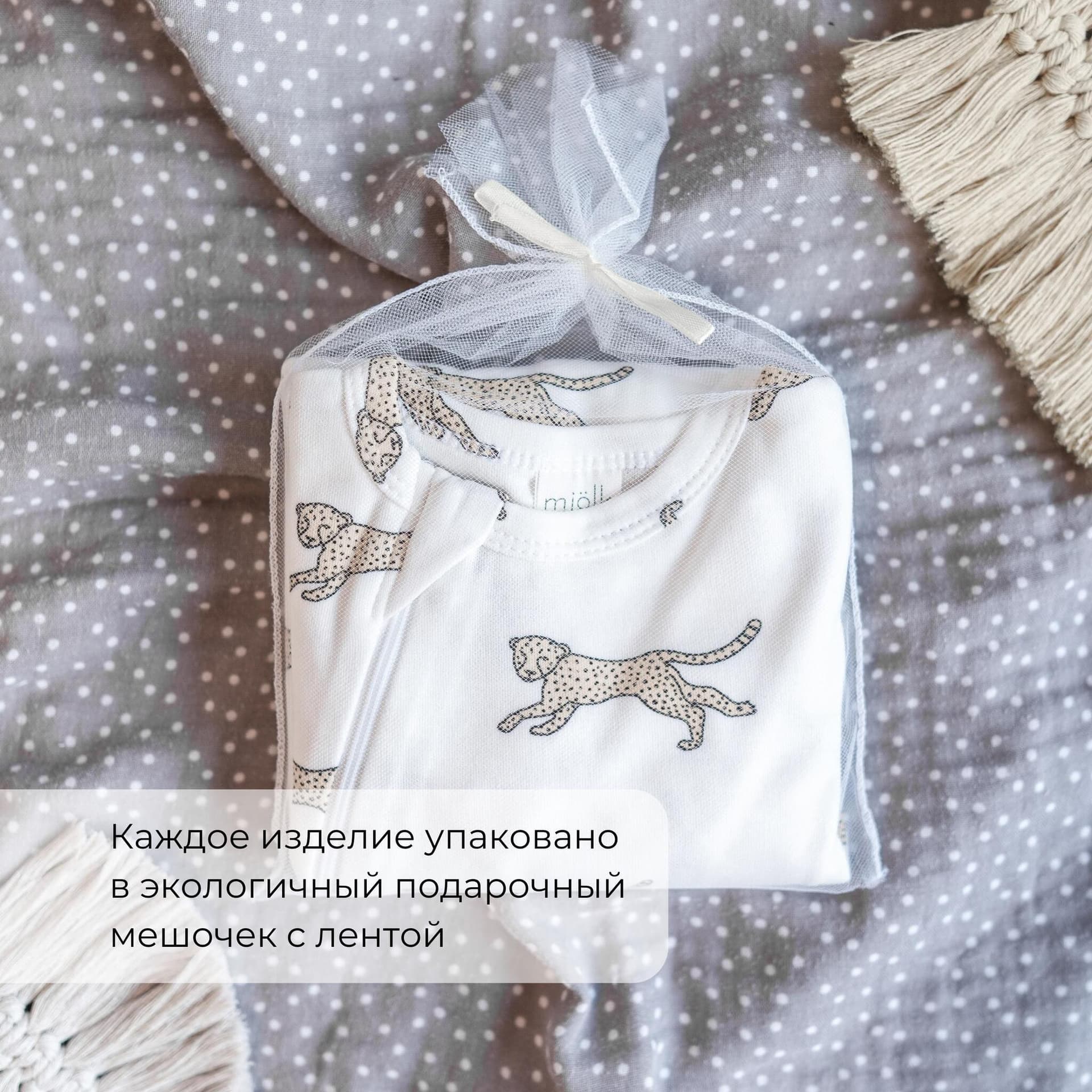 Комбинезон Mjolk Sleep and Play Гепарды 4
