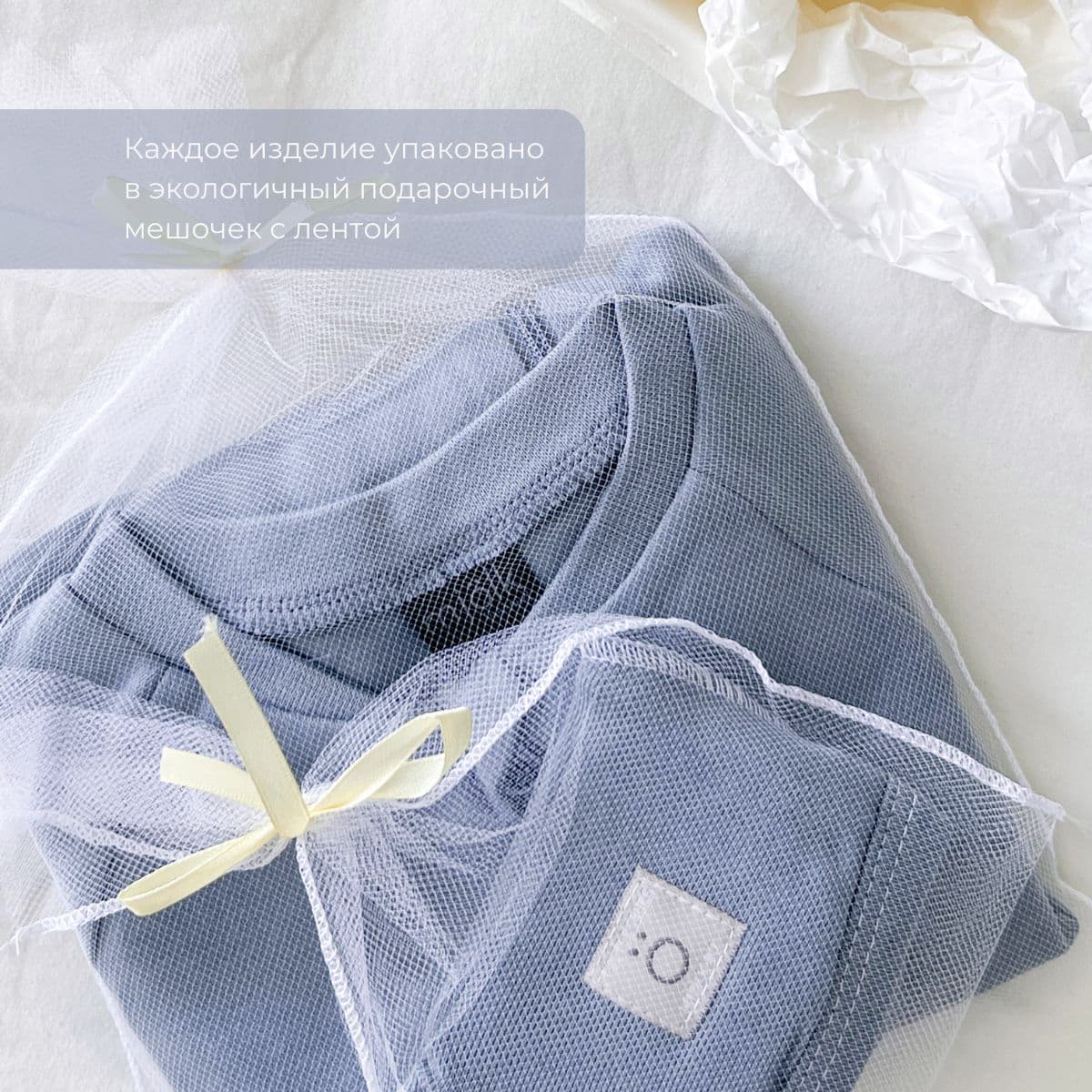 Комбинезон Mjolk Sleep and Play Blue Shadow, швы наружу 4