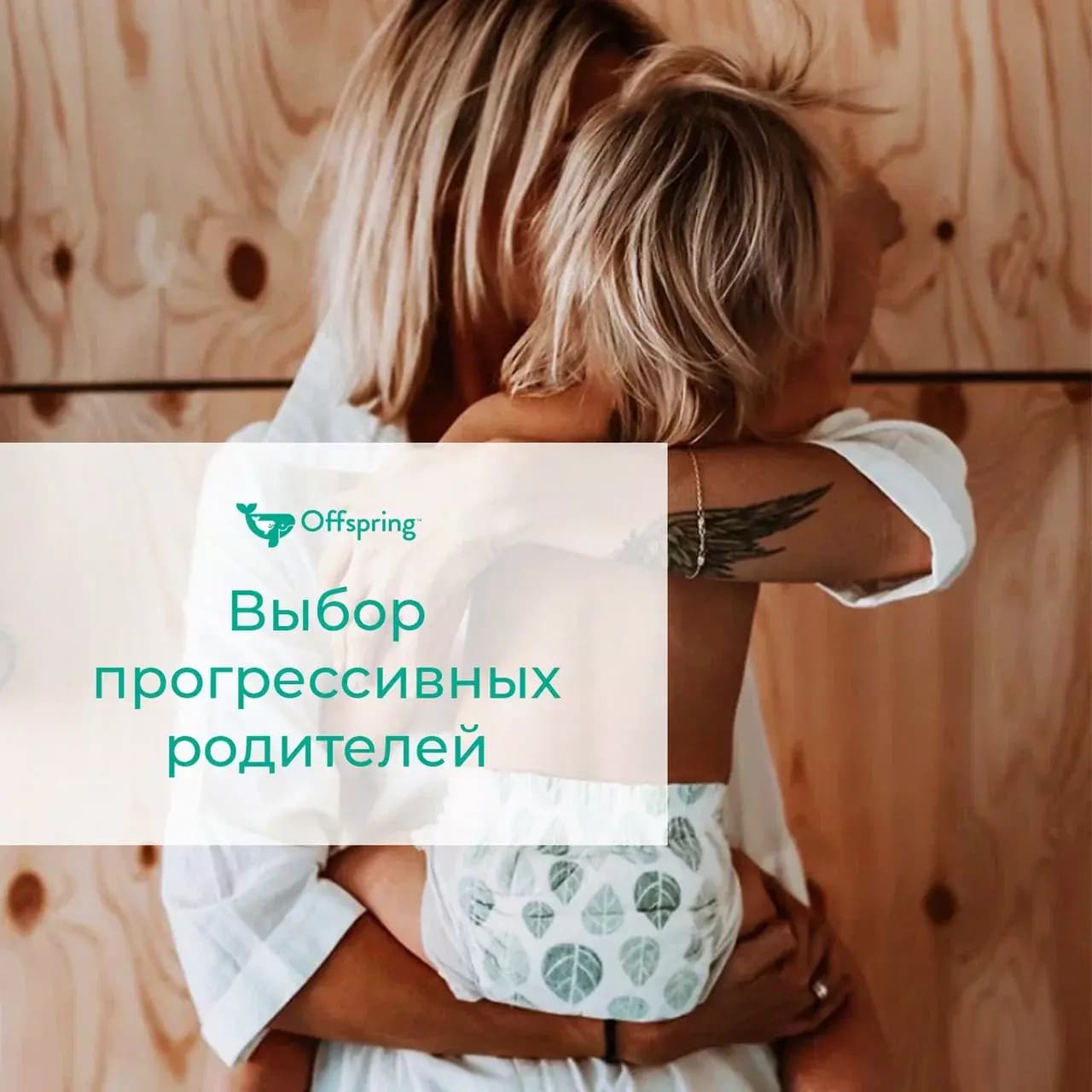 Offspring подгузники, S 3-6 кг. 48 шт. расцветка Лимоны 10