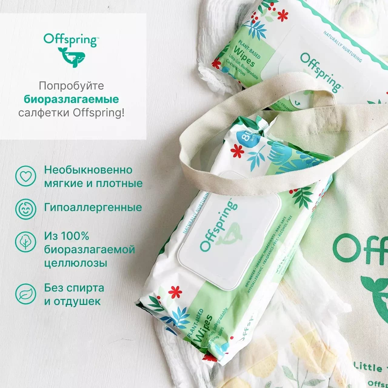 Offspring подгузники, S 3-6 кг. 48 шт. расцветка Лимоны 12