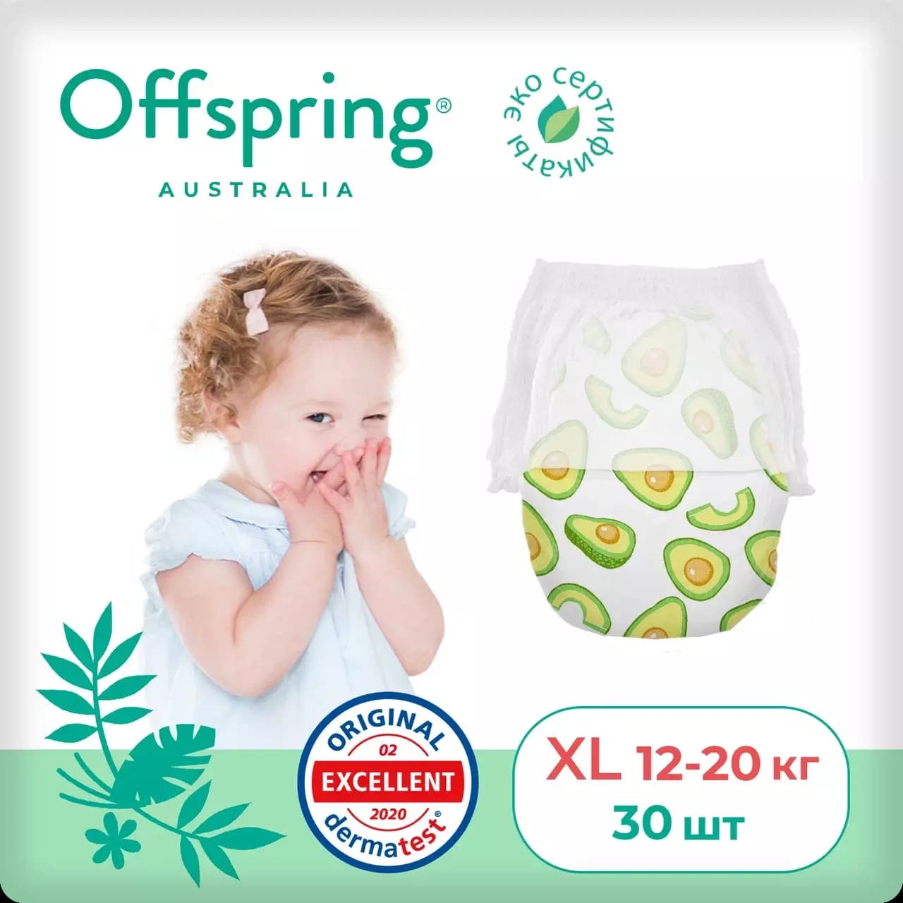 Offspring трусики-подгузники, XL 12-20 кг. 30 шт. расцветка Авокадо