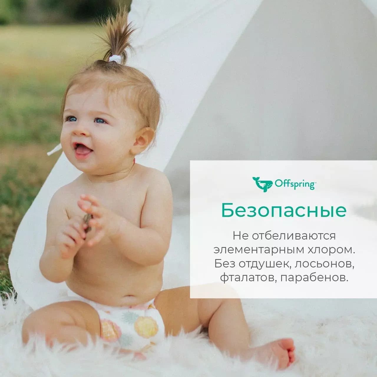 Offspring трусики-подгузники, Travel pack, L 9-14 кг. 3 шт. 3 расцветки 4