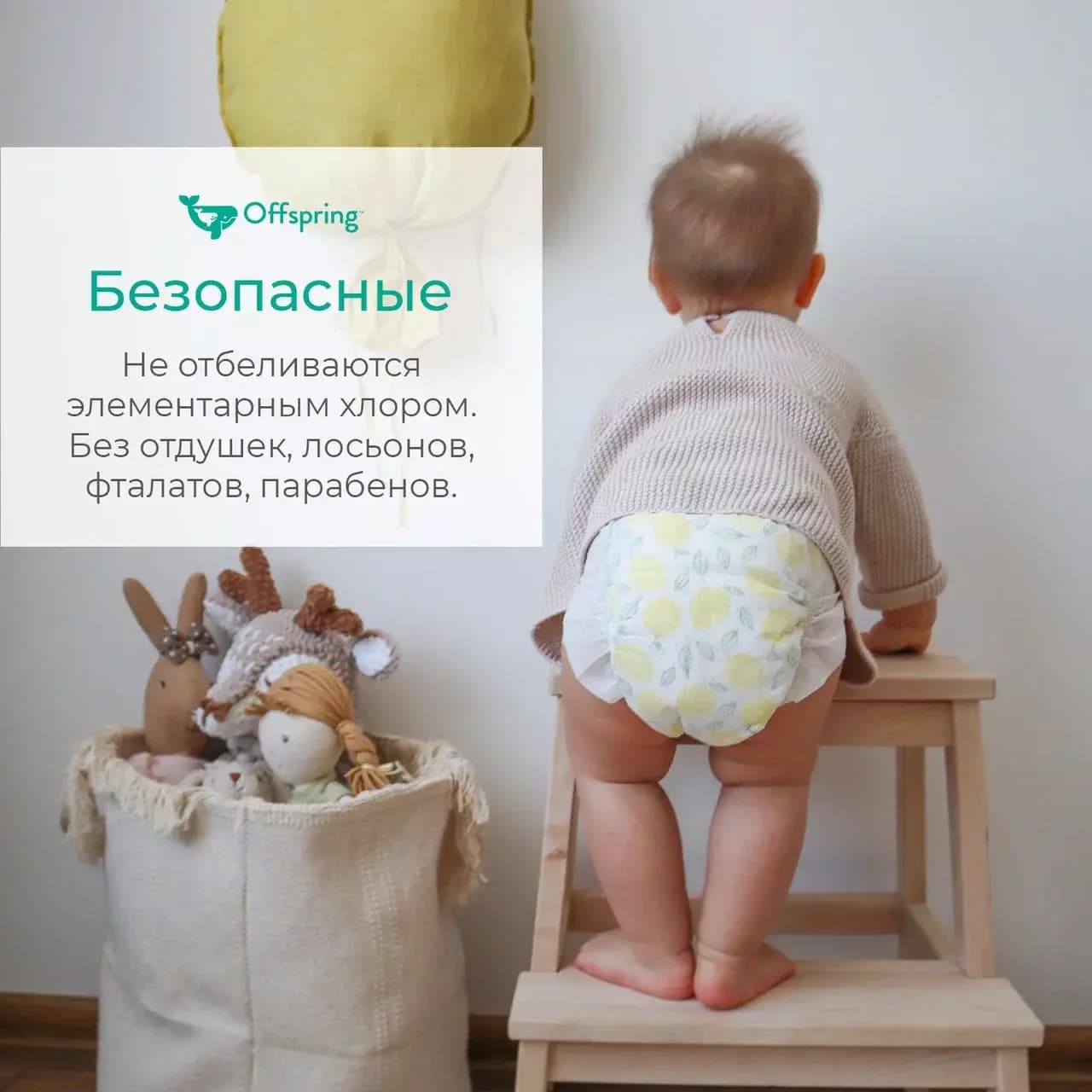 Offspring подгузники, Travel pack, S 3-6 кг. 3 шт. 3 расцветки 5