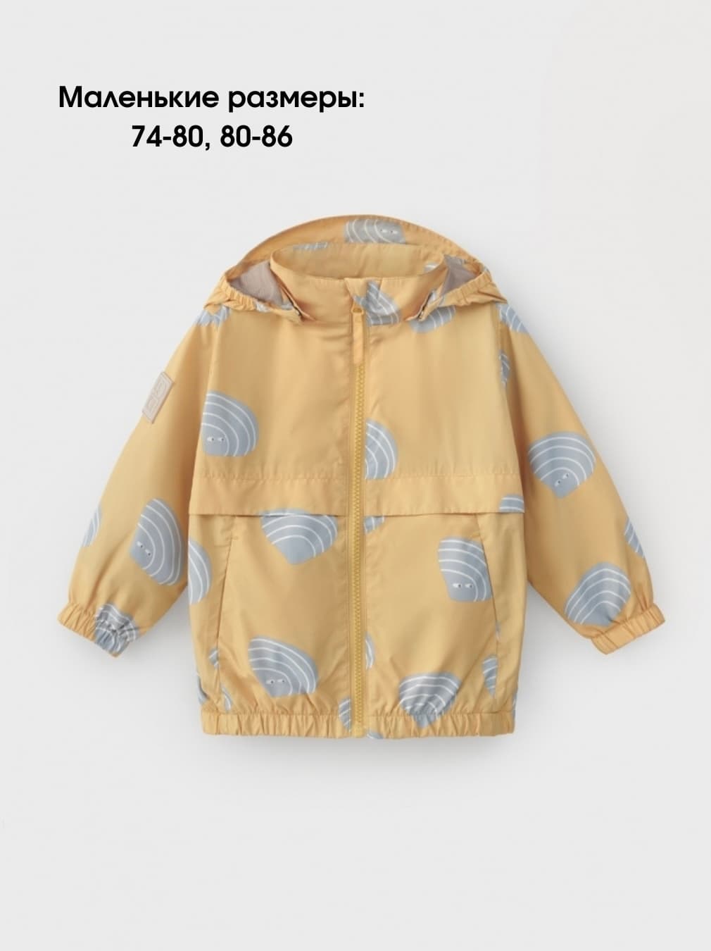 Ветровка Leokid Shells "Sandy Corn"