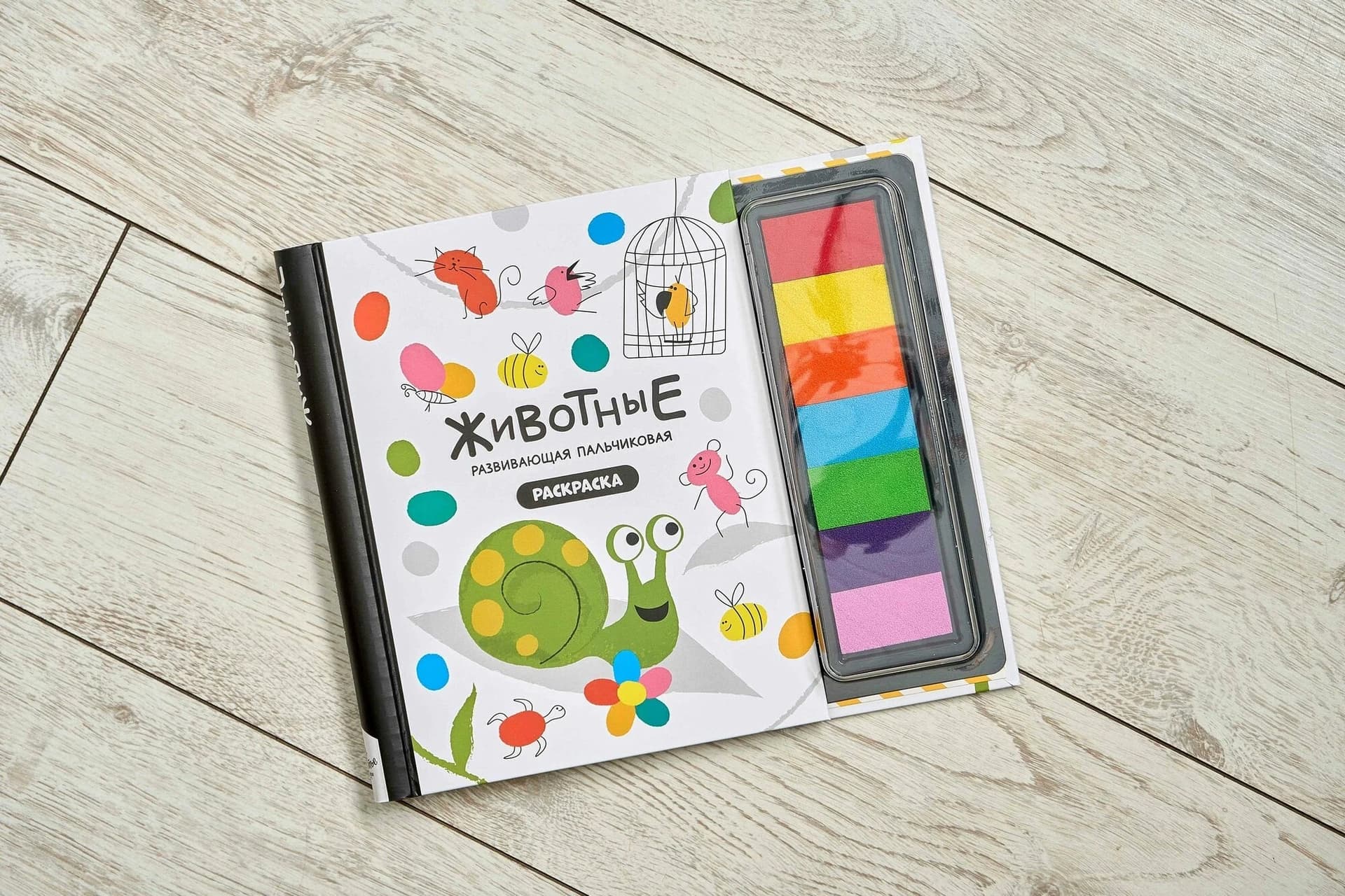 Книга-раскраска "Животные" 11