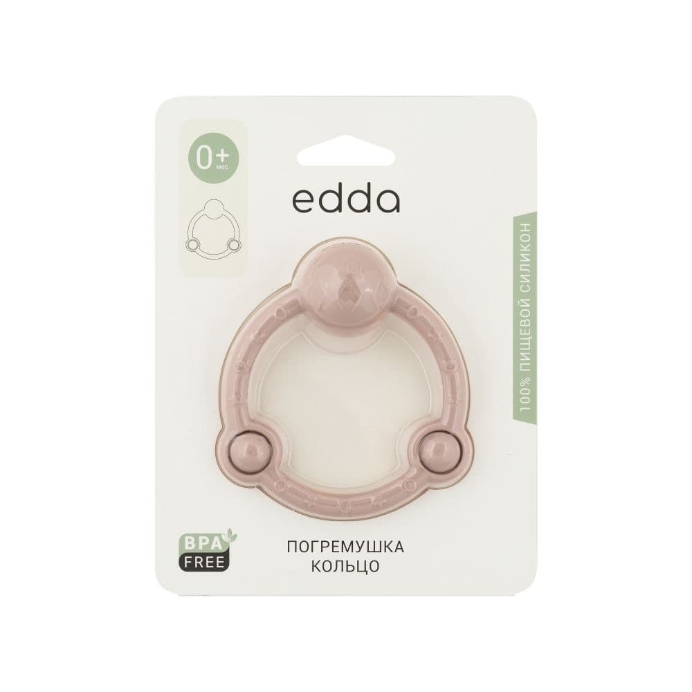 Погремушка Кольцо edda, Пудра 5