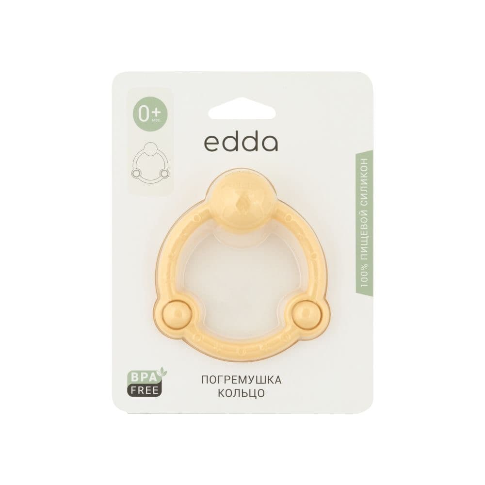 Погремушка Кольцо edda, Мимоза 6