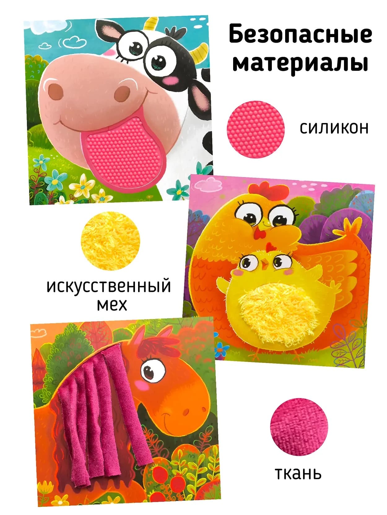Трогательные истории. Ферма 7
