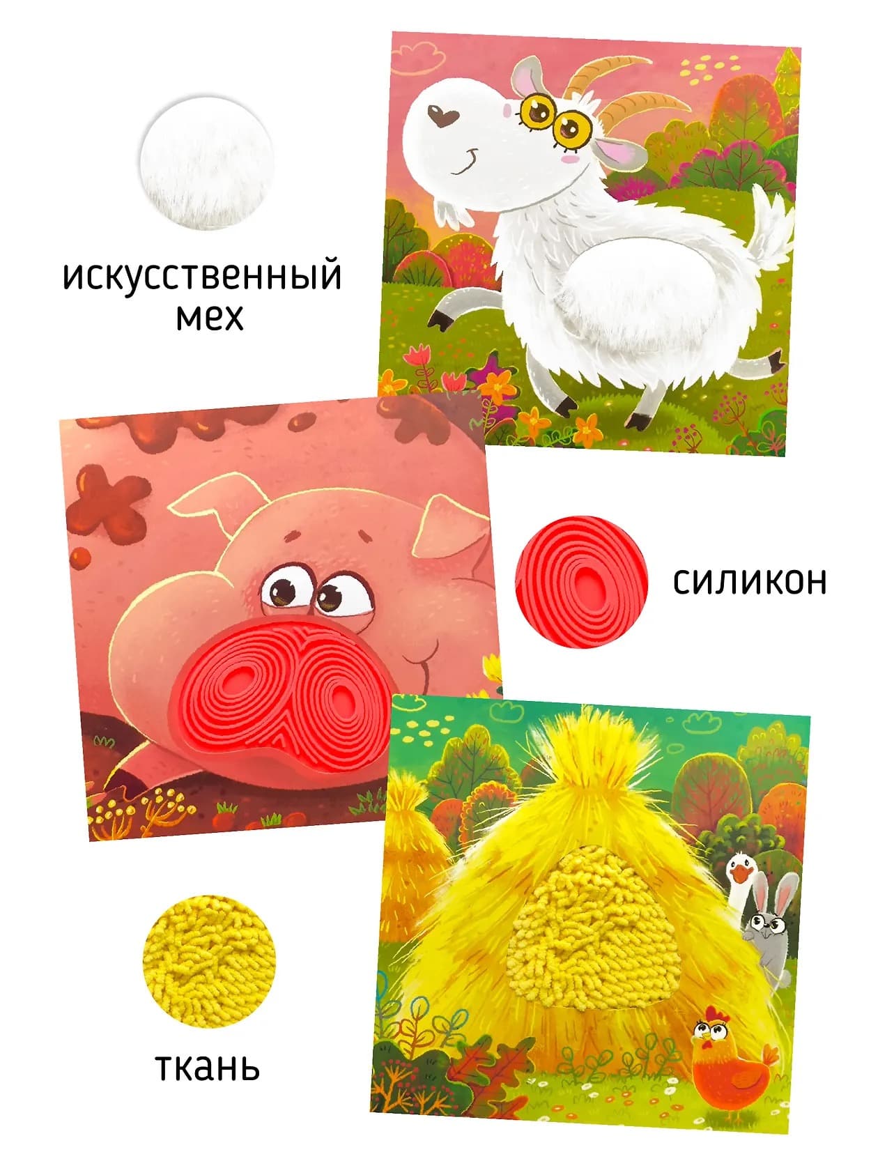 Трогательные истории. Ферма 8