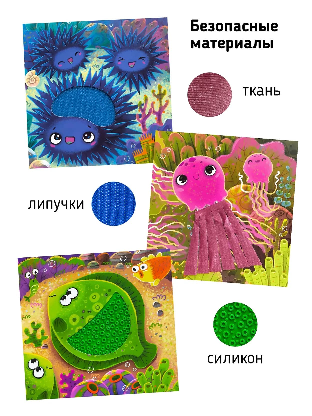 Трогательные истории. Море 4