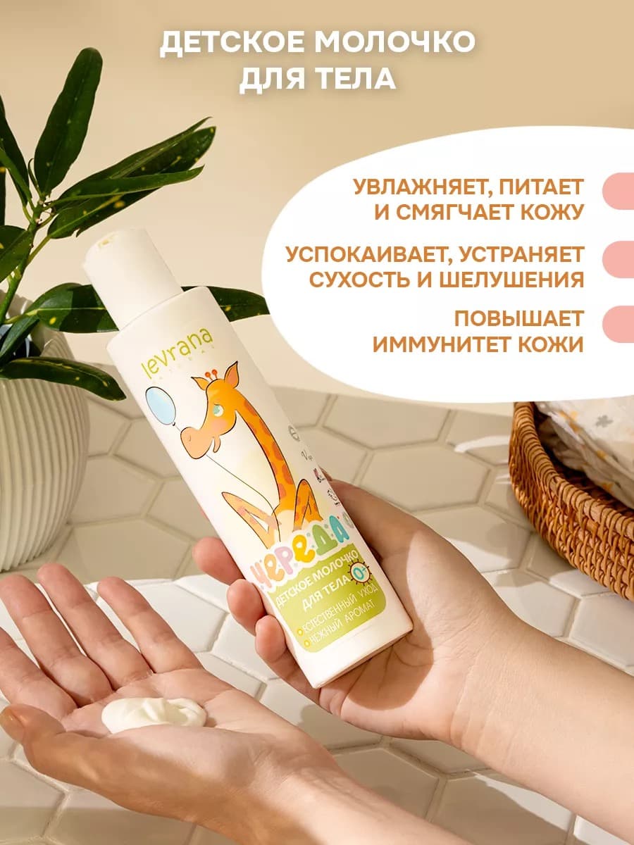 Набор "Привет, малыш" 4 предмета 5
