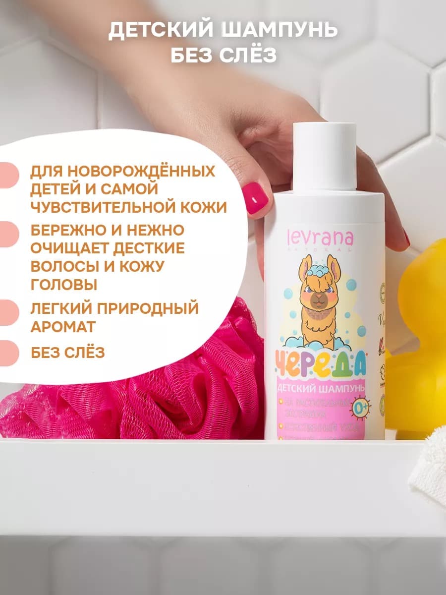 Набор "Привет, малыш" 4 предмета 6