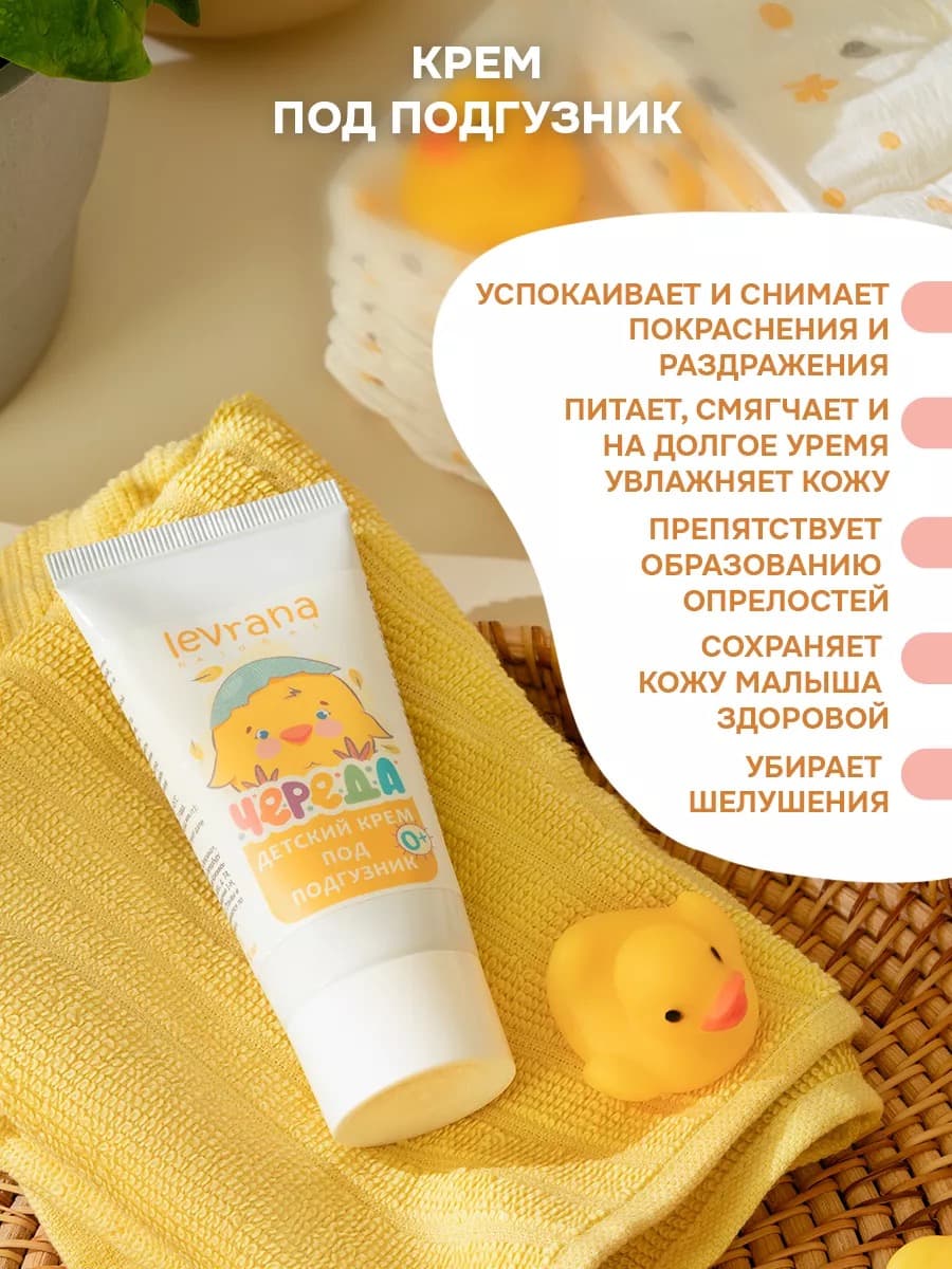 Набор "Привет, малыш" 4 предмета 7