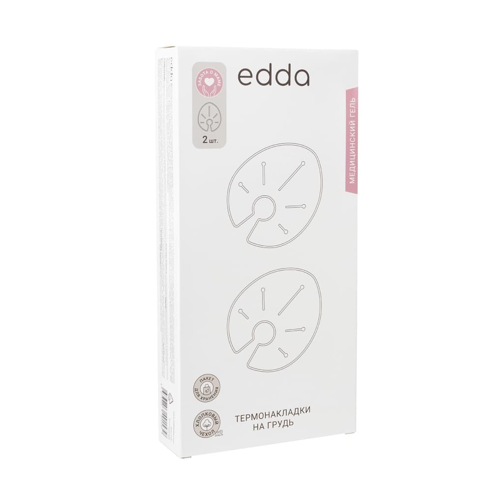 Термонакладки на грудь edda, 2 шт. 5