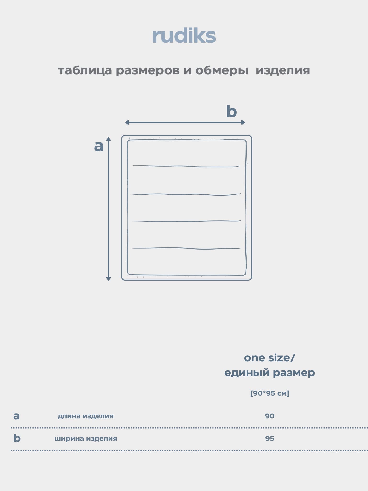 Конверт-одеяло стеганое Ягоды 4