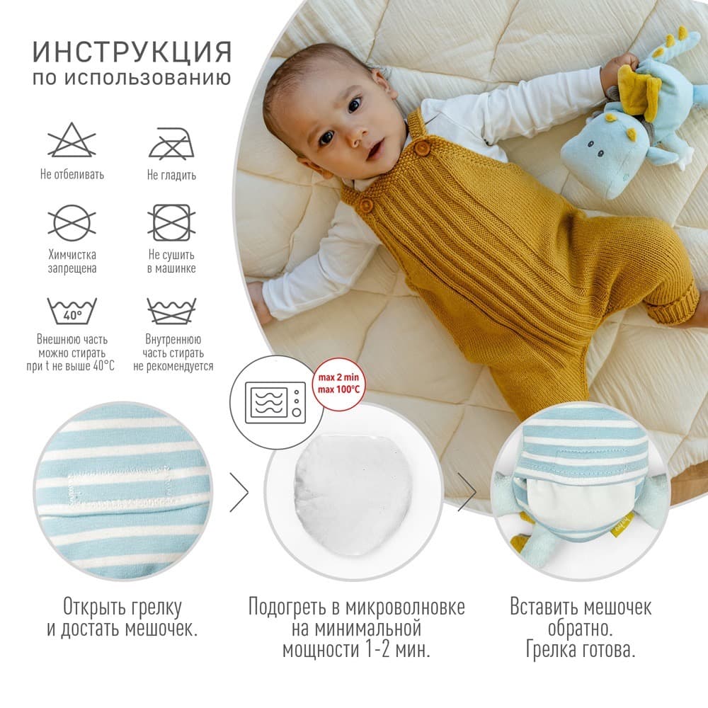 Игрушка-грелка Дракон с виноградными косточками 4