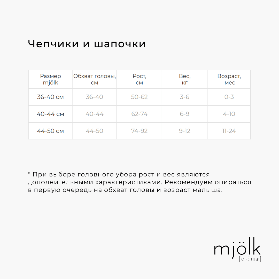 Комплект Горчичный желтый
