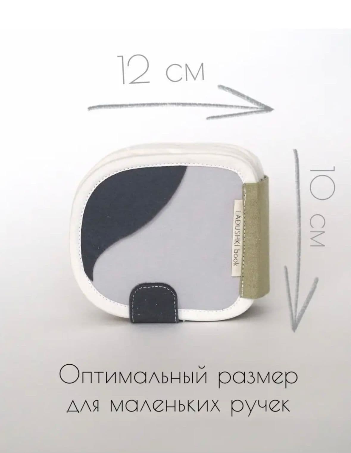 Книга Тукан 10*12