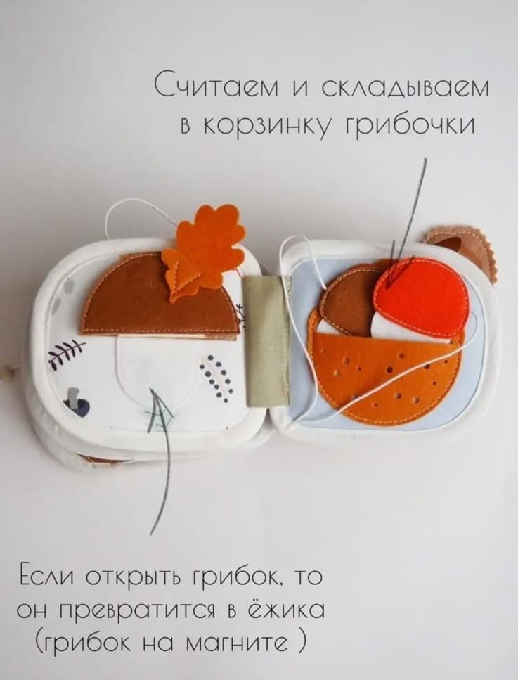 Книга Олененок  10*12 6