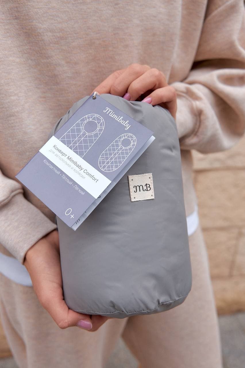Конверт Mimibaby Comfort Серый