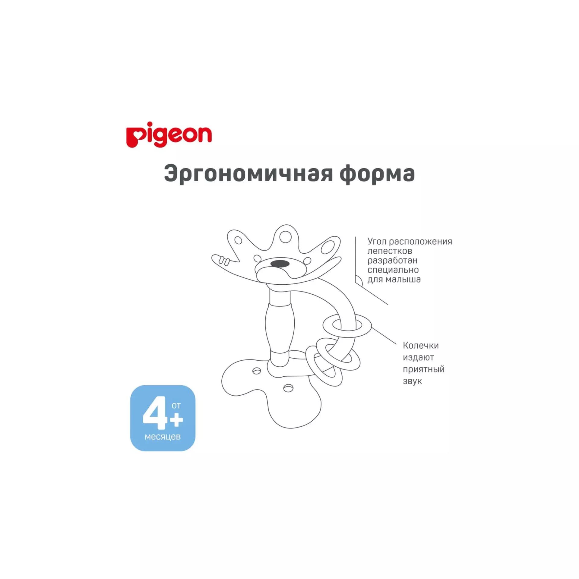 Обучающий прорезыватель Pigeon с 4-х мес Цветок 8