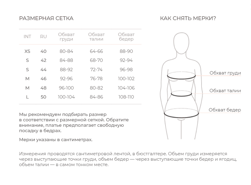 Ночная сорочка с рукавом Джейн для бер. и кор. мам, Айвори 7