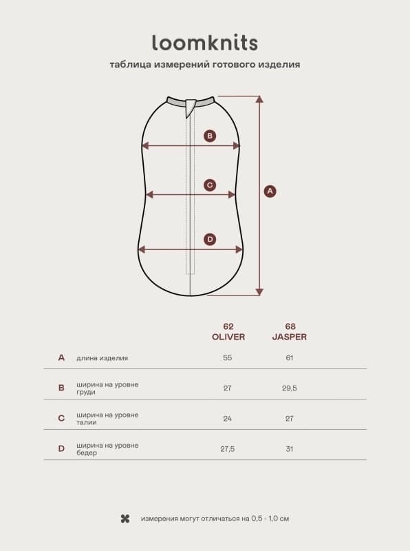 Кокон детский Oliver Loomknits Светло-серый 7
