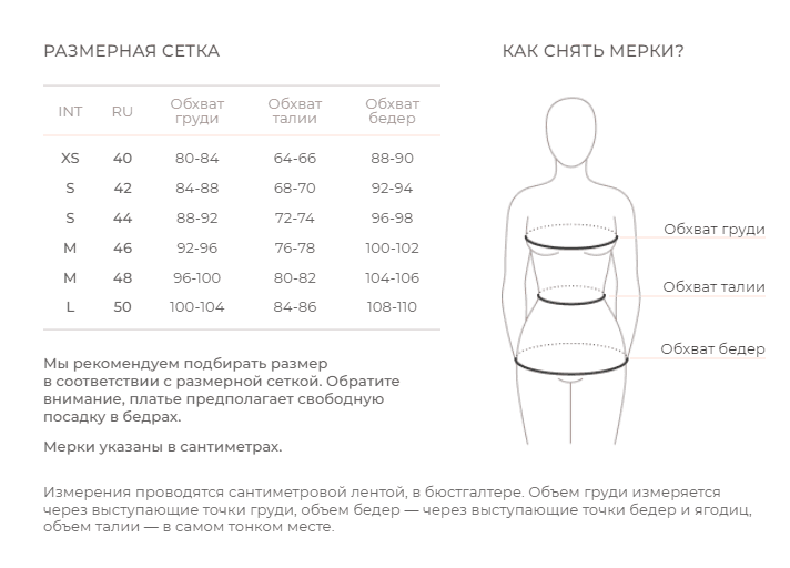 Халат-кимоно из муслина Бежевый