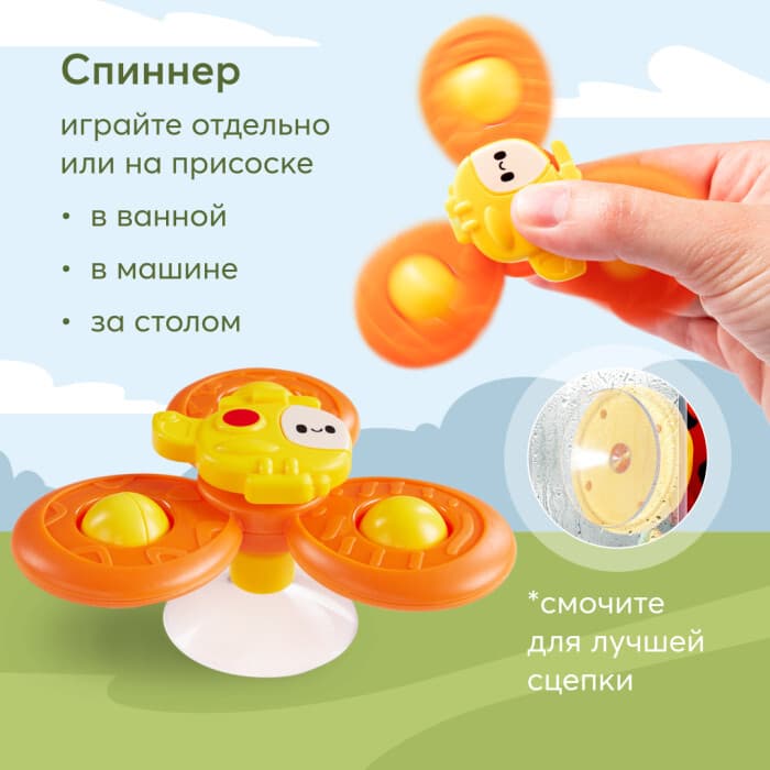 Развивающая игрушка HAPPYCOPTER (ХЭППИКОПТЕР) Red 8