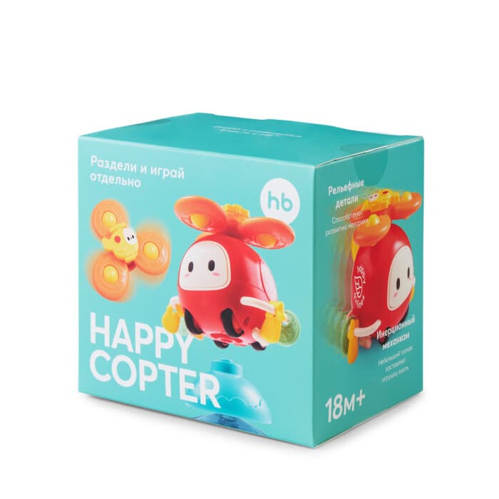 Развивающая игрушка HAPPYCOPTER (ХЭППИКОПТЕР) Red 17