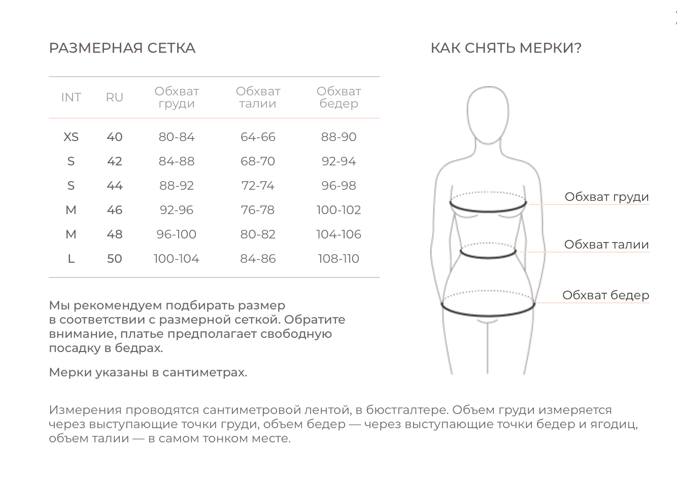 Брюки премиум утепленные, Бежевый 15
