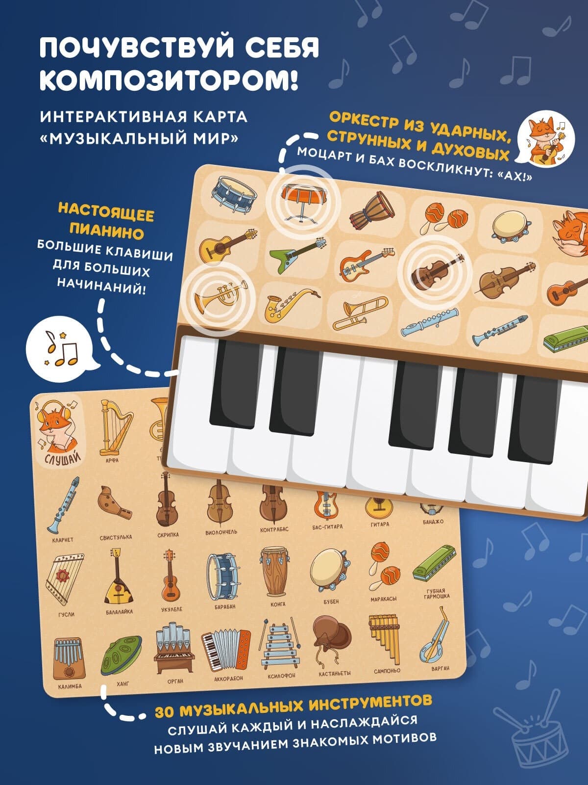 Игрушка Abumba Малыш Лисёнок, Оранжевый 4