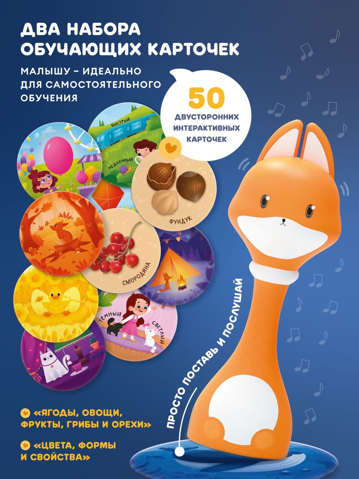 Игрушка Abumba Малыш Лисёнок, Оранжевый 5