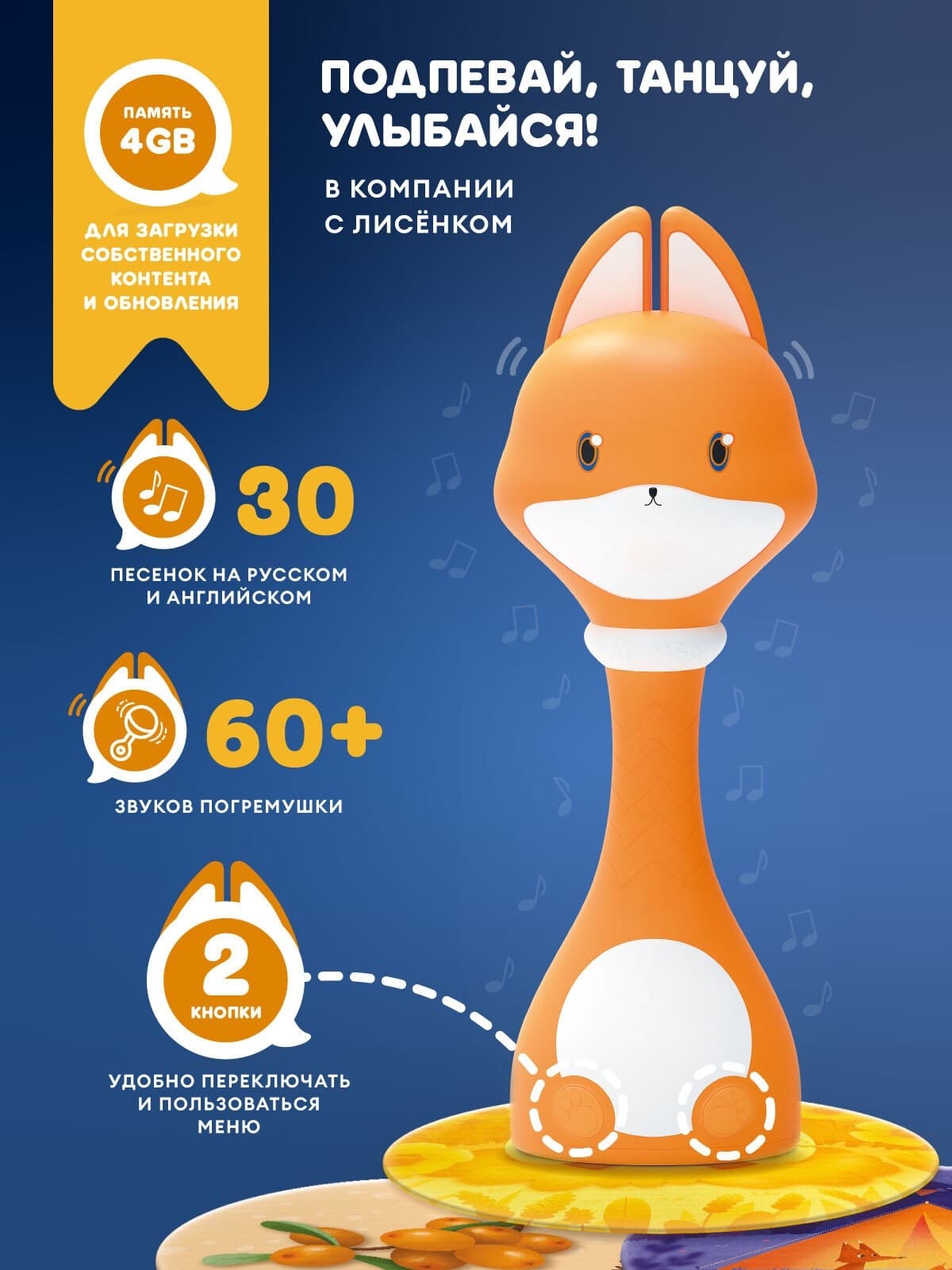 Игрушка Abumba Малыш Лисёнок, Оранжевый 6