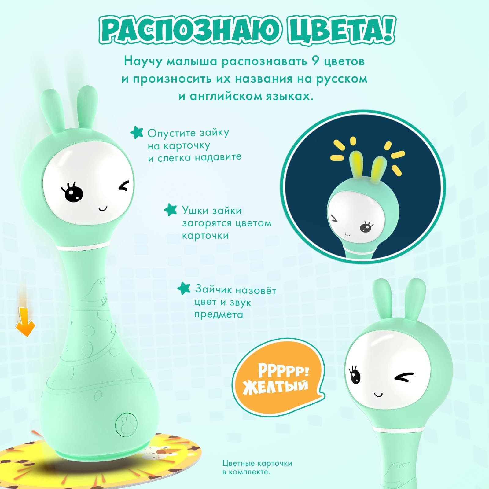 Музыкальная игрушка Умный зайка alilo, Мятный 5