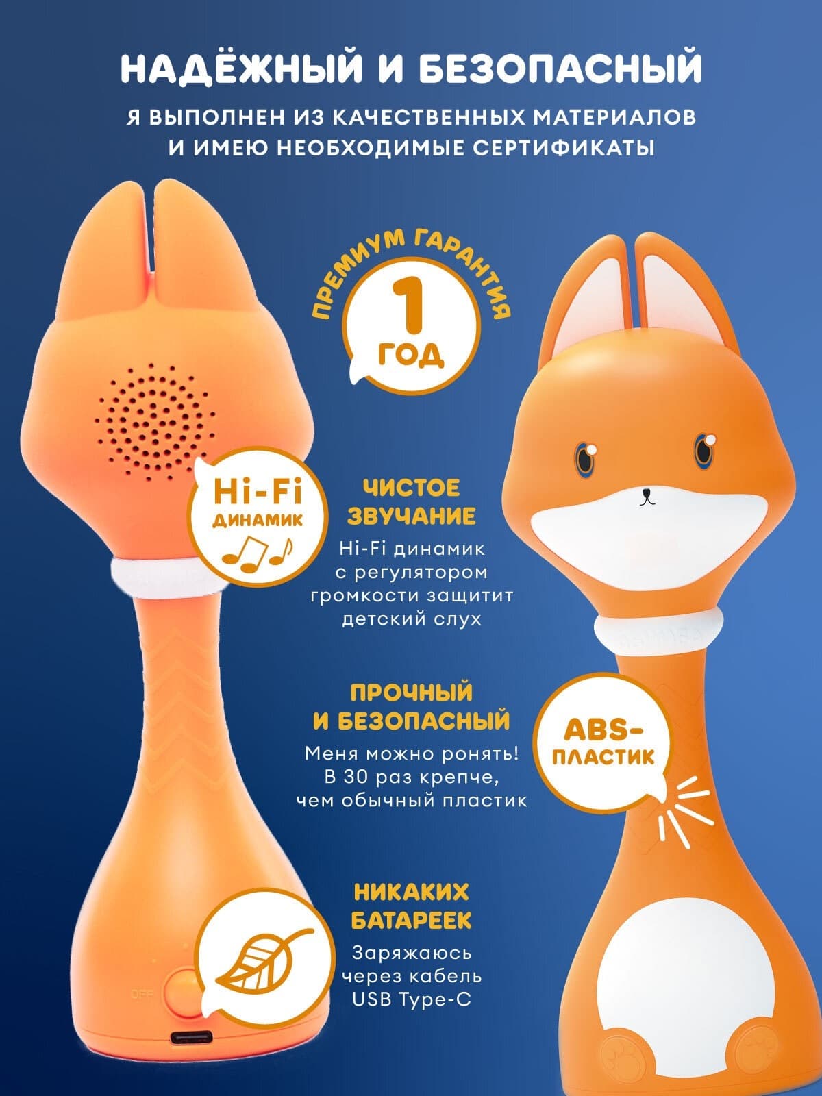 Игрушка Abumba Малыш Лисёнок, Оранжевый 9