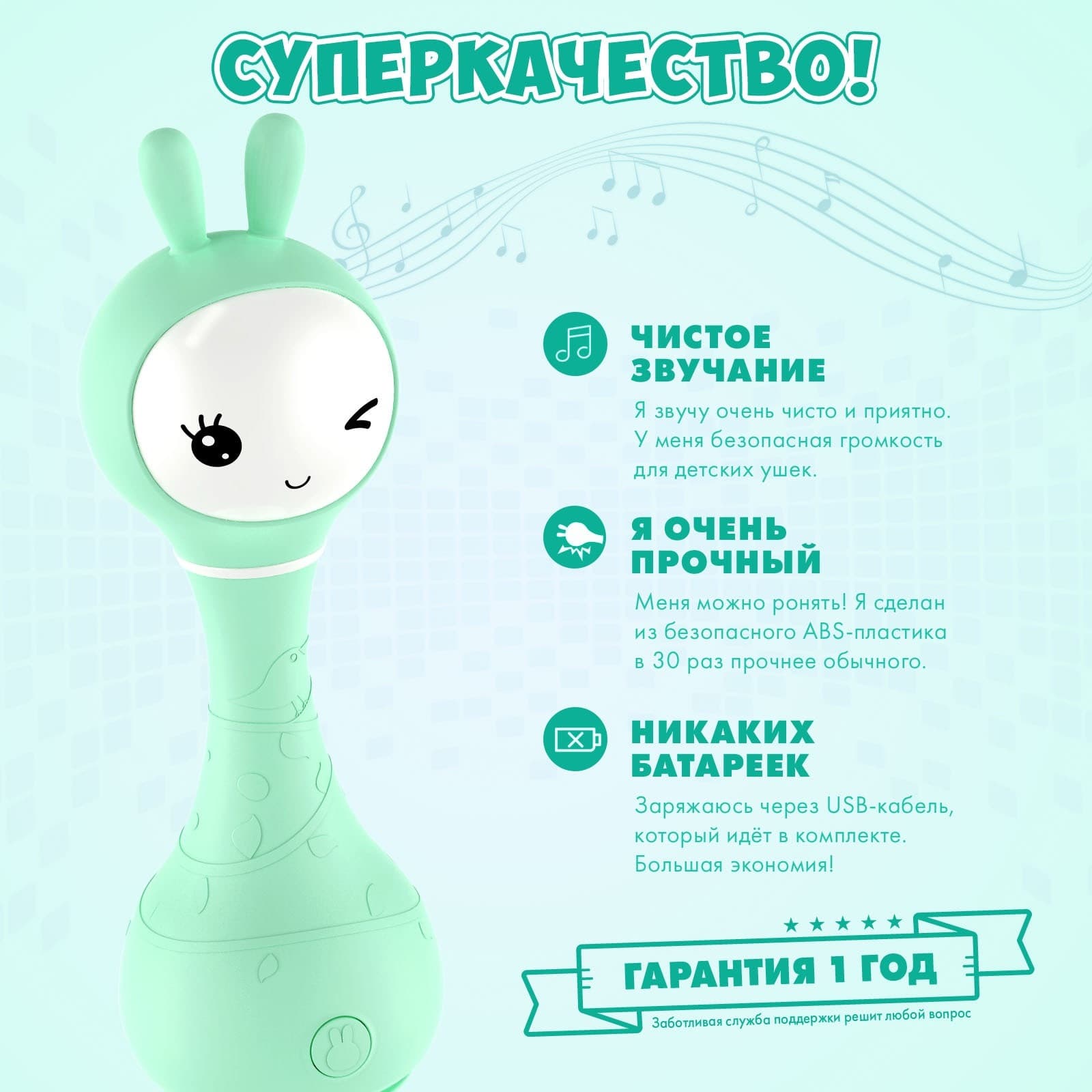 Музыкальная игрушка Умный зайка alilo, Мятный 7