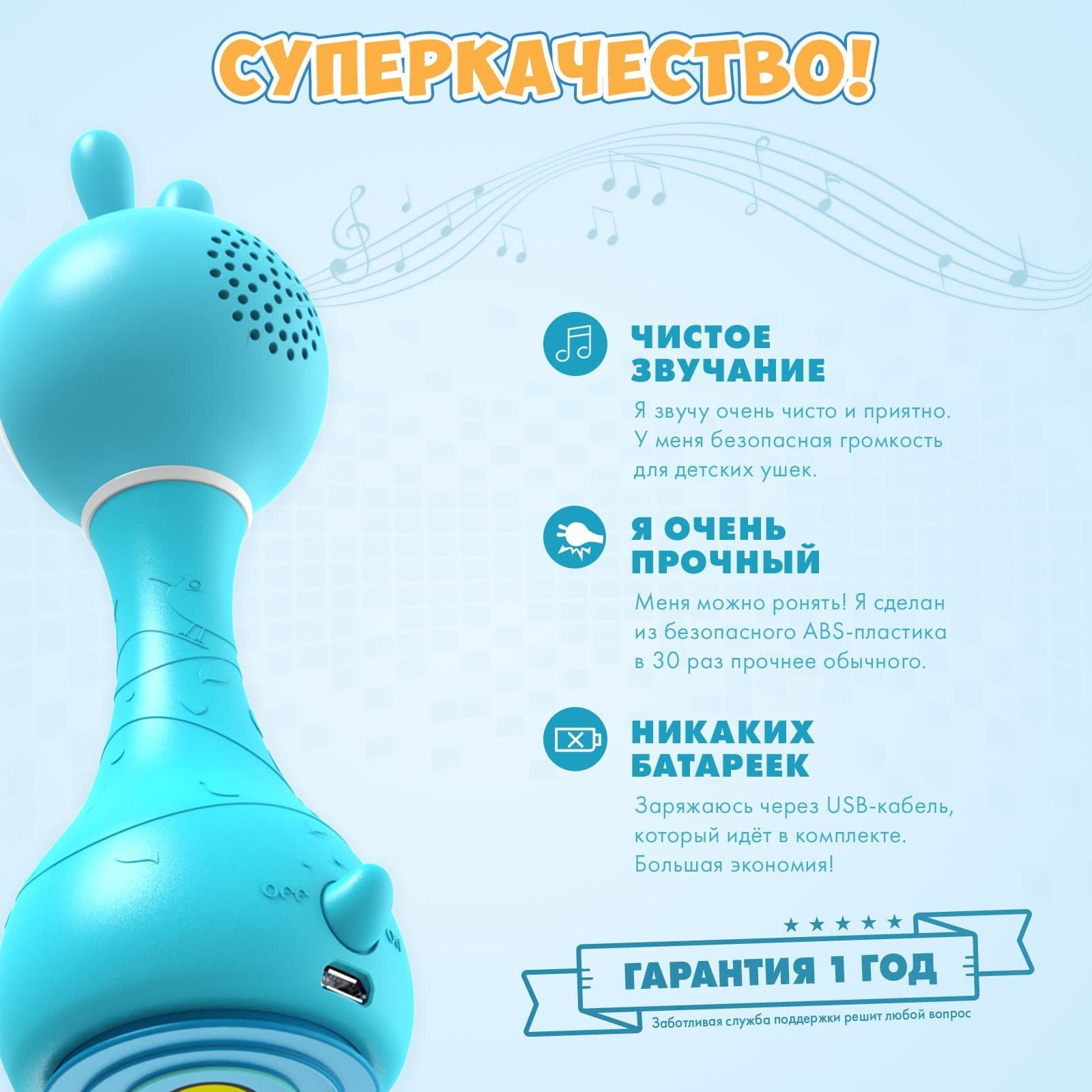 Музыкальная игрушка Умный зайка alilo, Синий 7