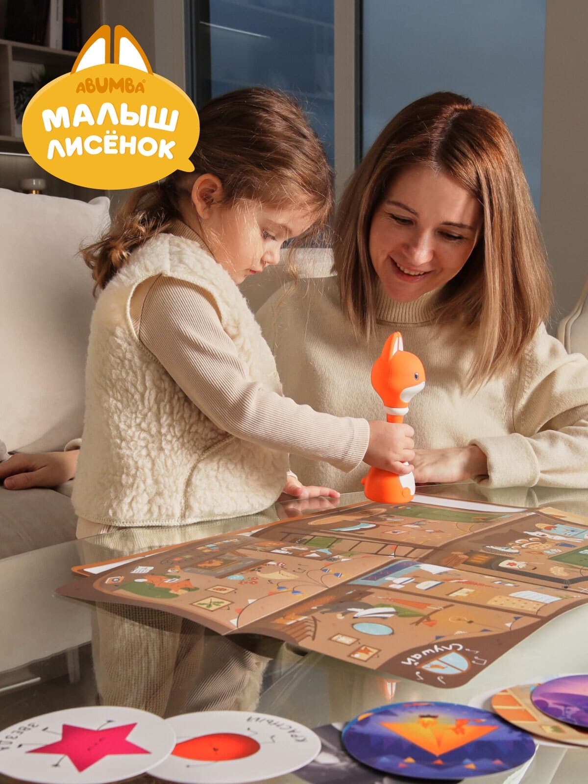 Игрушка Abumba Малыш Лисёнок, Оранжевый 11