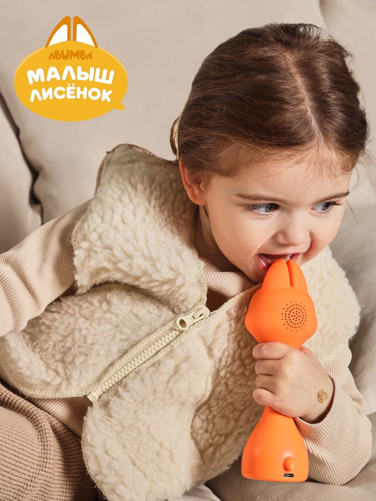 Игрушка Abumba Малыш Лисёнок, Оранжевый 14