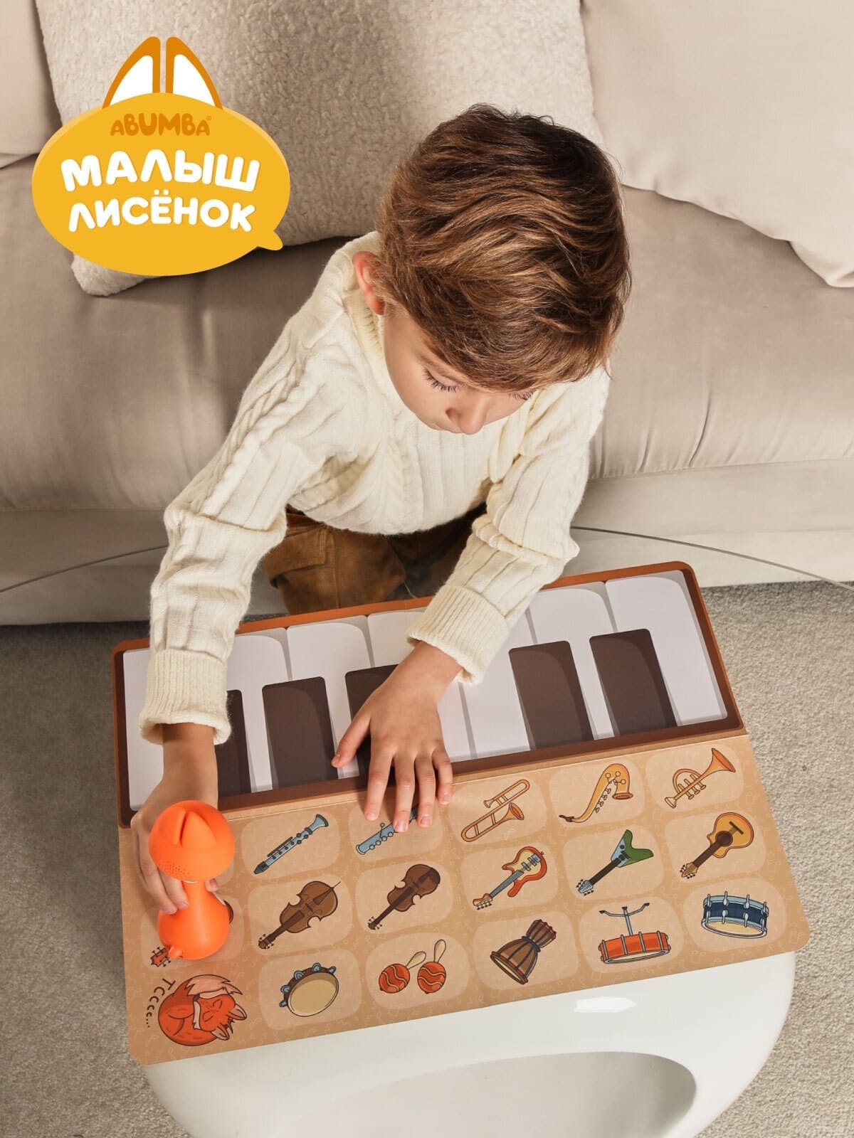 Игрушка Abumba Малыш Лисёнок, Оранжевый 16