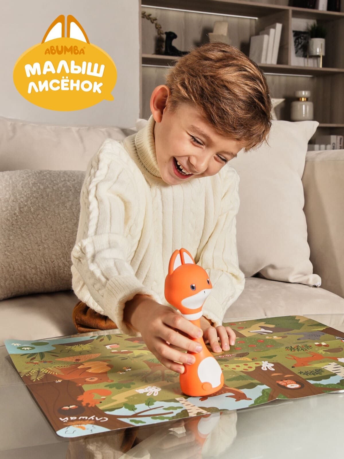 Игрушка Abumba Малыш Лисёнок, Оранжевый 17