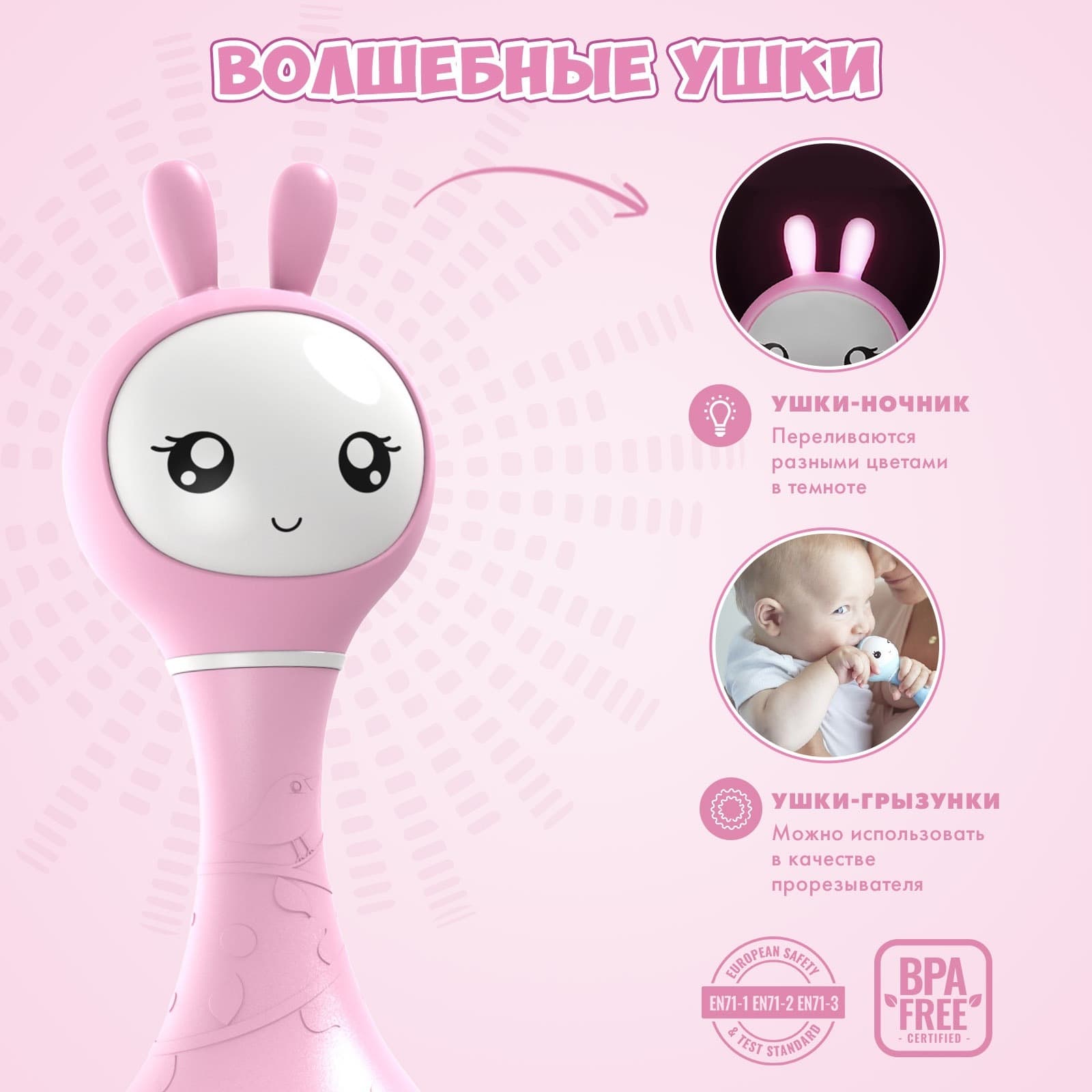 Музыкальная игрушка Умный зайка alilo, Розовый 4