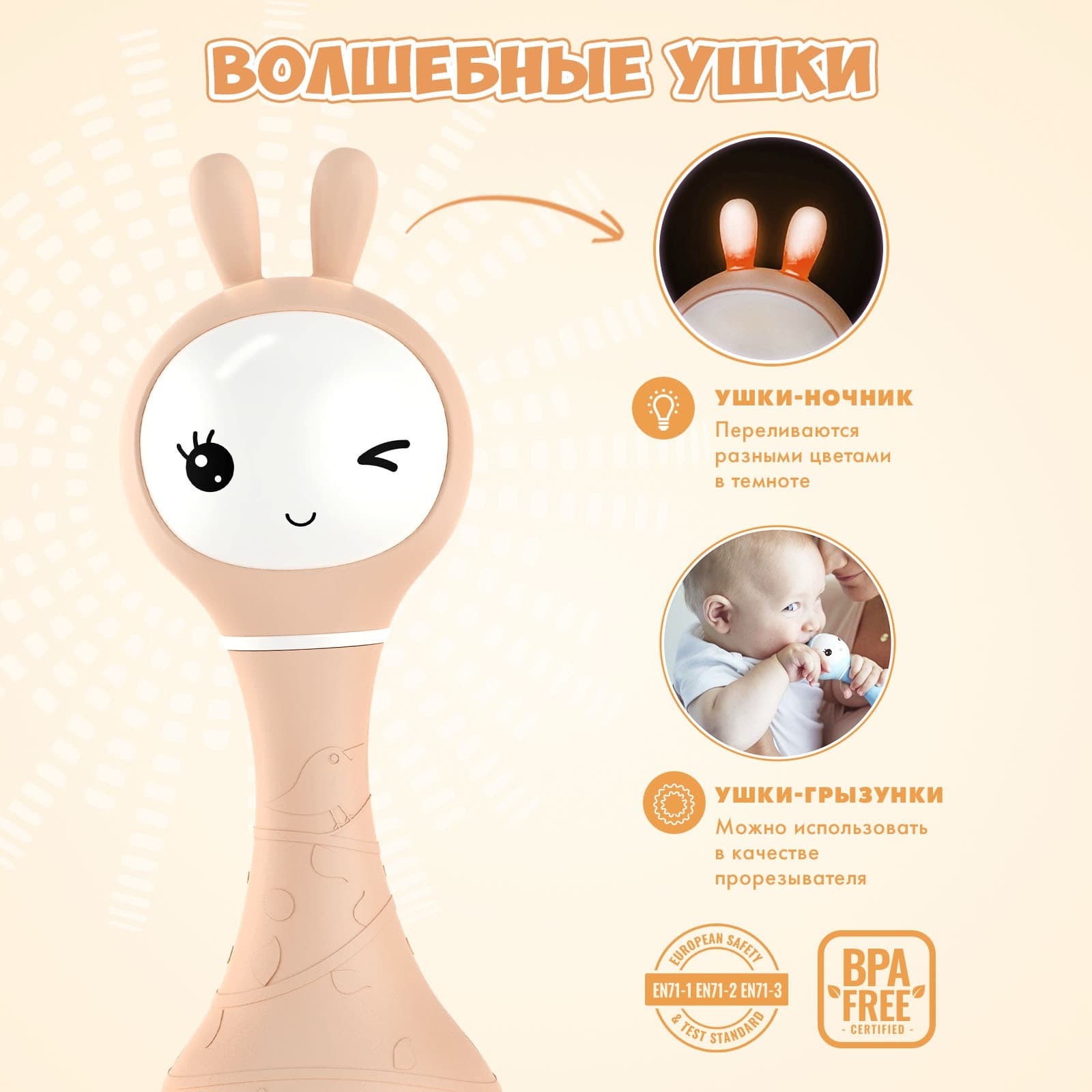 Музыкальная игрушка Умный зайка alilo, Бежевый 4