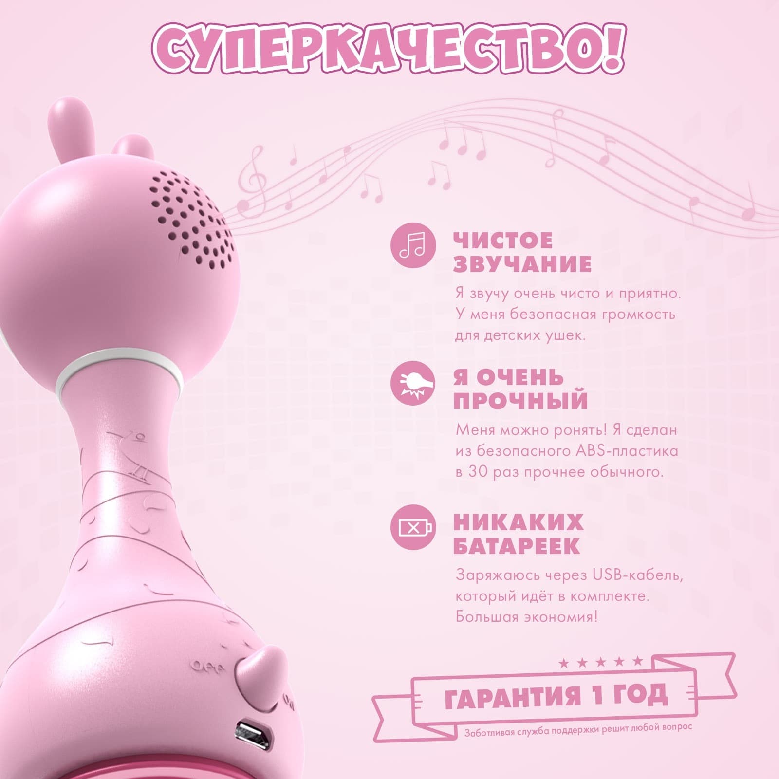 Музыкальная игрушка Умный зайка alilo, Розовый 7